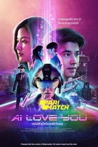AI Love You (2022) Hindi Dubbed