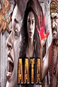 Aata (2019) South Indian Hindi Dubbed Movie