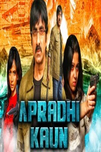 Apradhi Kaun (2018) South Indian Hindi Dubbed Movie