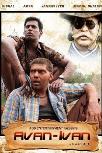 Avan Ivan (2011) South Indian Hindi Dubbed Movie