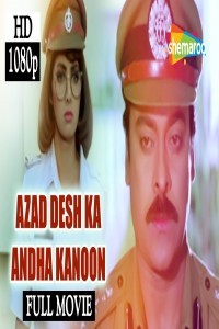 Azaad Desh Ka Andha Kanoon (1996) Hindi Movie