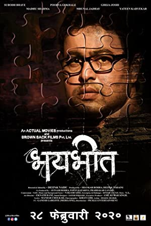 Bhaybheet (2020) Marathi Movie