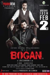 Bogan (2021) South Indian Hindi Dubbed Movie