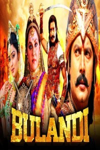 Bulandi (2021) South Indian Hindi Dubbed Movie