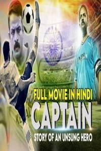 Captain (2021) South Indian Hindi Dubbed Movie