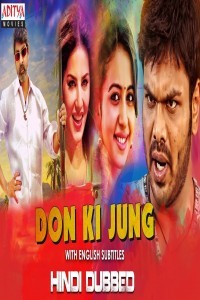 Don Ki Jung (2019) South Indian Hindi Dubbed Movie