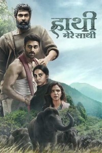 Haathi Mere Saathi (2021) South Indian Hindi Dubbed Movie