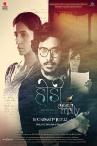 Hodi Letters to Dear Molly (2022) Marathi Movie