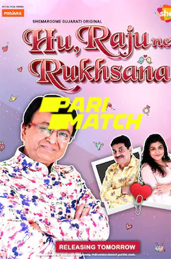 Hu Raju Ne Rukhsana l (2022) Gujarati Movie