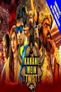 Kahani Mein Twist (2019) South Indian Hindi Dubbed Movie