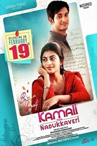 Kamali from Nadukkaveri (2021) South Indian Hindi Dubbed Movie