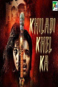 Khiladi Khel Ka (2019) South Indian Hindi Dubbed Movie
