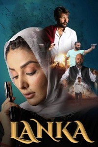 Lanka (2022) Punjabi Movie