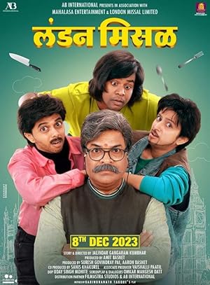 London Misal (2023) Marathi Movie
