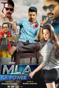 MLA Ka Power (2018) Hindi Dubbed South Indian Movie
