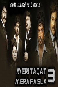Meri Taqat Mera Faisla 3 (Ennamo Nadakkudhu) (2020) South Indian Hindi Dubbed Movie