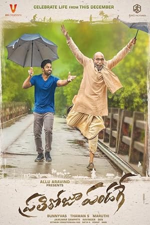 Prati Roju Pandaage (2019) South Indian Hindi Dubbed Movie