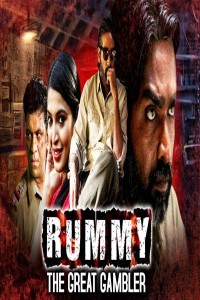 Rummy The Great Gambler (2019) South Indian Hindi Dubbed Movie