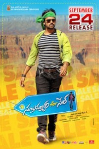 Subramanyam For Sale (2015) South Indian Hindi Dubbed Movie