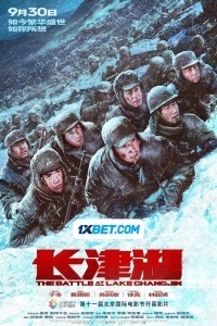 The Battle At Lake Changjin 2 (2021) Hindi Dubbed