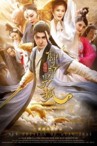 The New Strange Tales from Liaozhai The Male Fox (2021) Hindi Dubbed