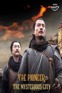 The Pioneer The Mysterious City (2022) Hindi Dubbed