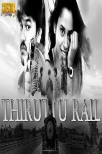 Thiruttun Rail (2019) South Indian Hindi Dubbed Movie