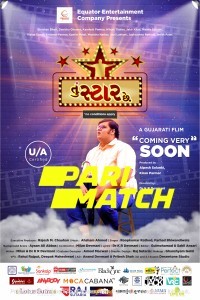 Tu Star Che (2022) Gujarati Movie
