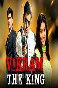 Vikram The King (2018) South Indian Hindi Dubbed Movie