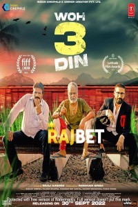 Woh 3 Din (2022) Hindi Dubbed